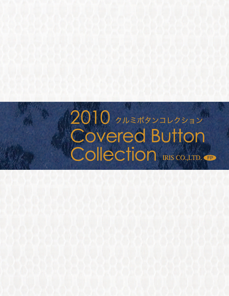 ボタン Covered Button Collection