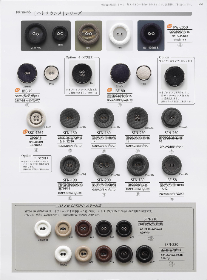 ボタン Covered Button Collection