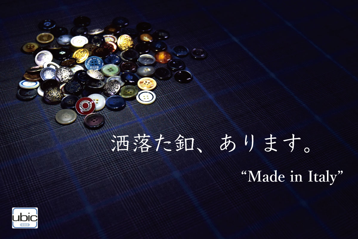 UBIC【ウビック】"Made in Italy"
